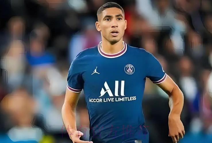 阿斯:巴黎不愿让阿什拉夫自由身回皇马 已开启谈判